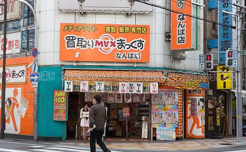 漫漫漫画网页版登录入口