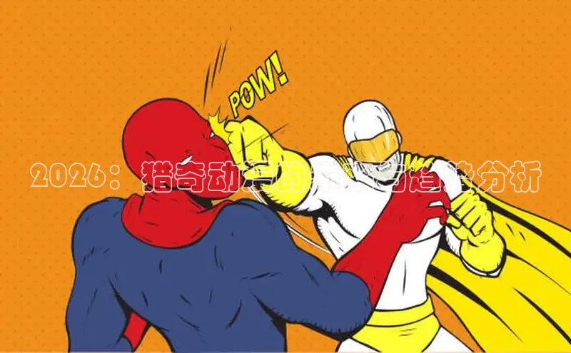 漫漫漫画在线阅读网页版