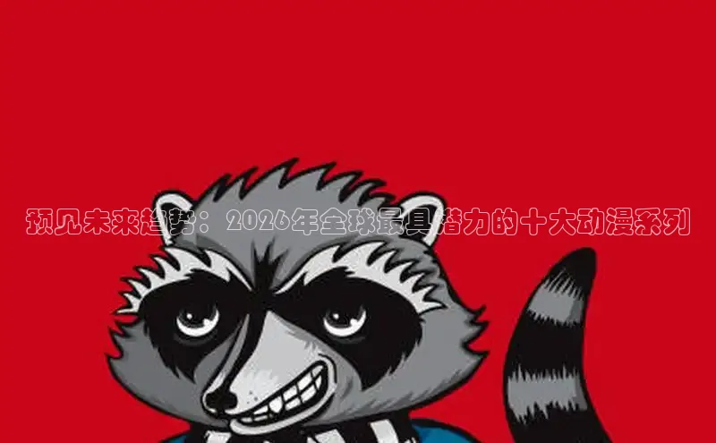 漫漫漫漫画全集在线看