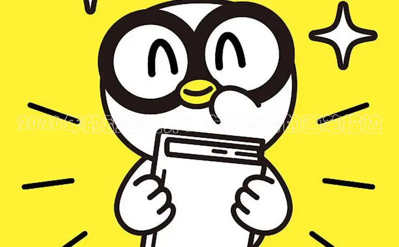 漫漫漫漫画全集在线看