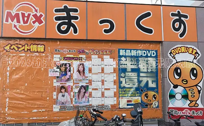 漫漫漫画app官方网站
