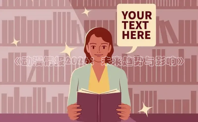 漫漫漫画app官方下载